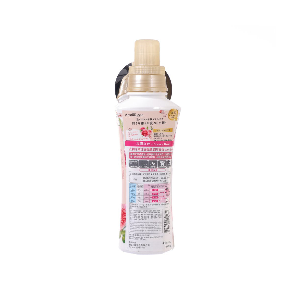 Rose-scented fabric softener bottle back with dosage chart and ingredient label