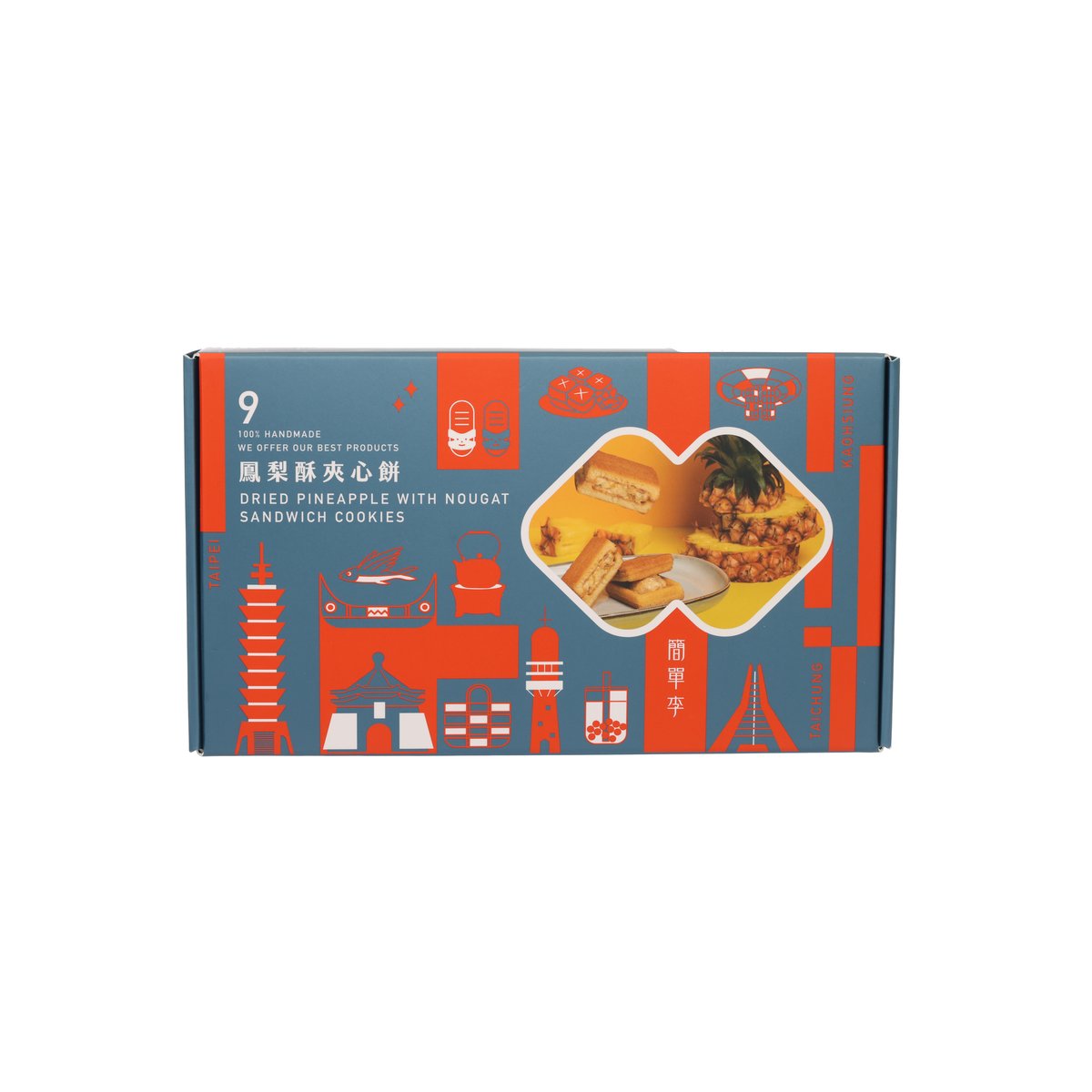 J.D GIFT pineapple nougat sandwich cookies gift box, 9 pieces, blue with orange design