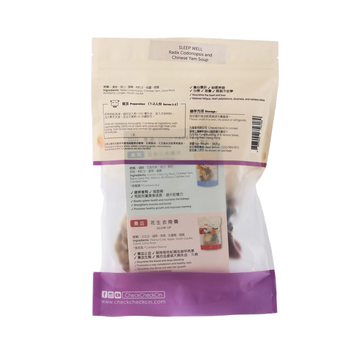 Sleep Well soup pouch back label with ingredients and directions