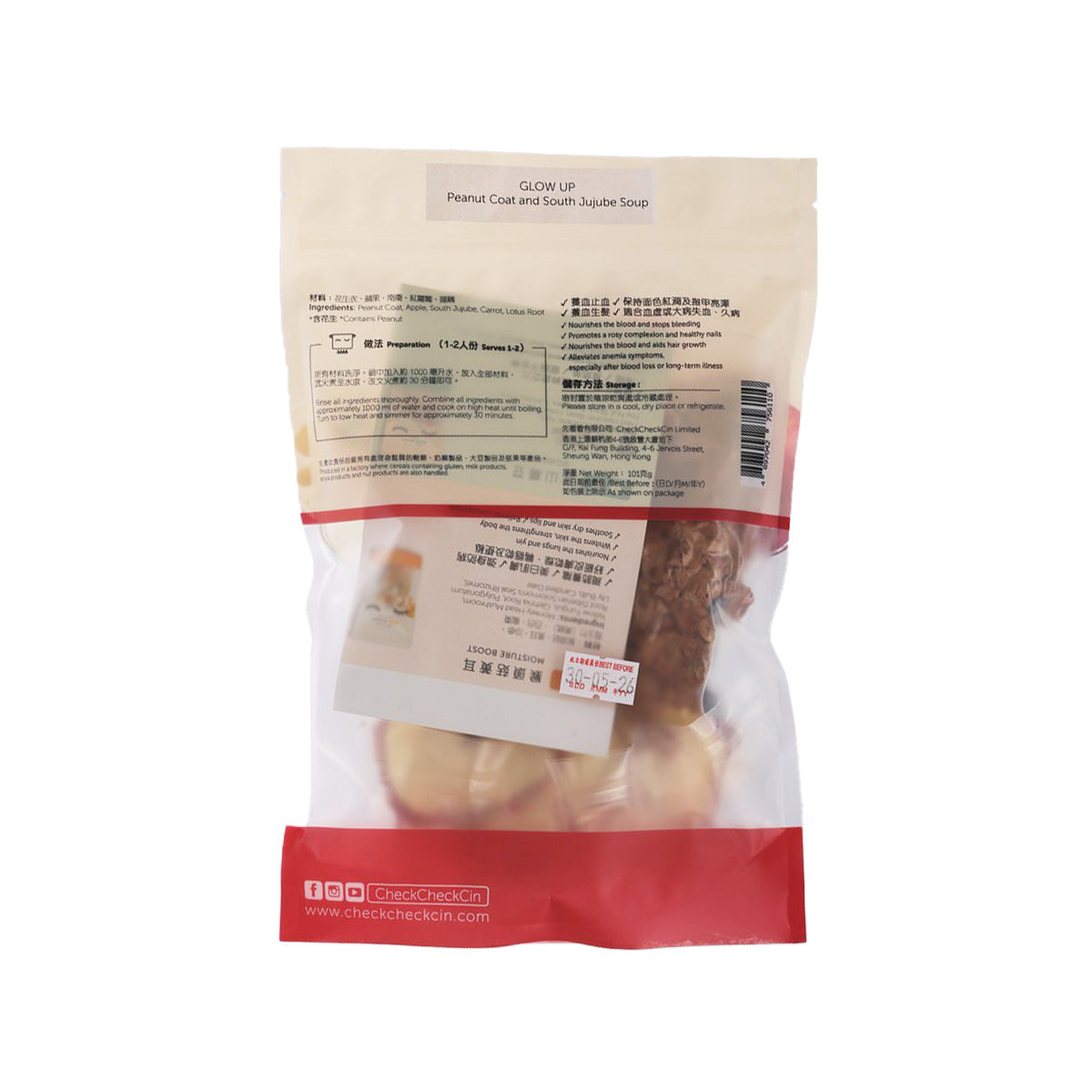 Stand-up snack pouch back view with ingredient table and barcode, red bottom
