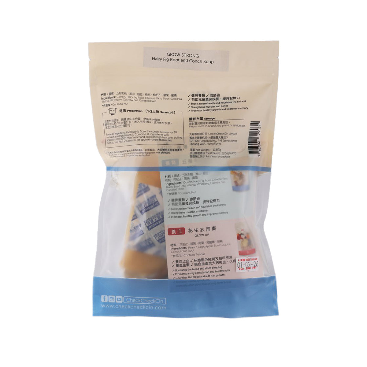 Hairy fig root and conch soup sachet, back panel with nutrition and ingredient details