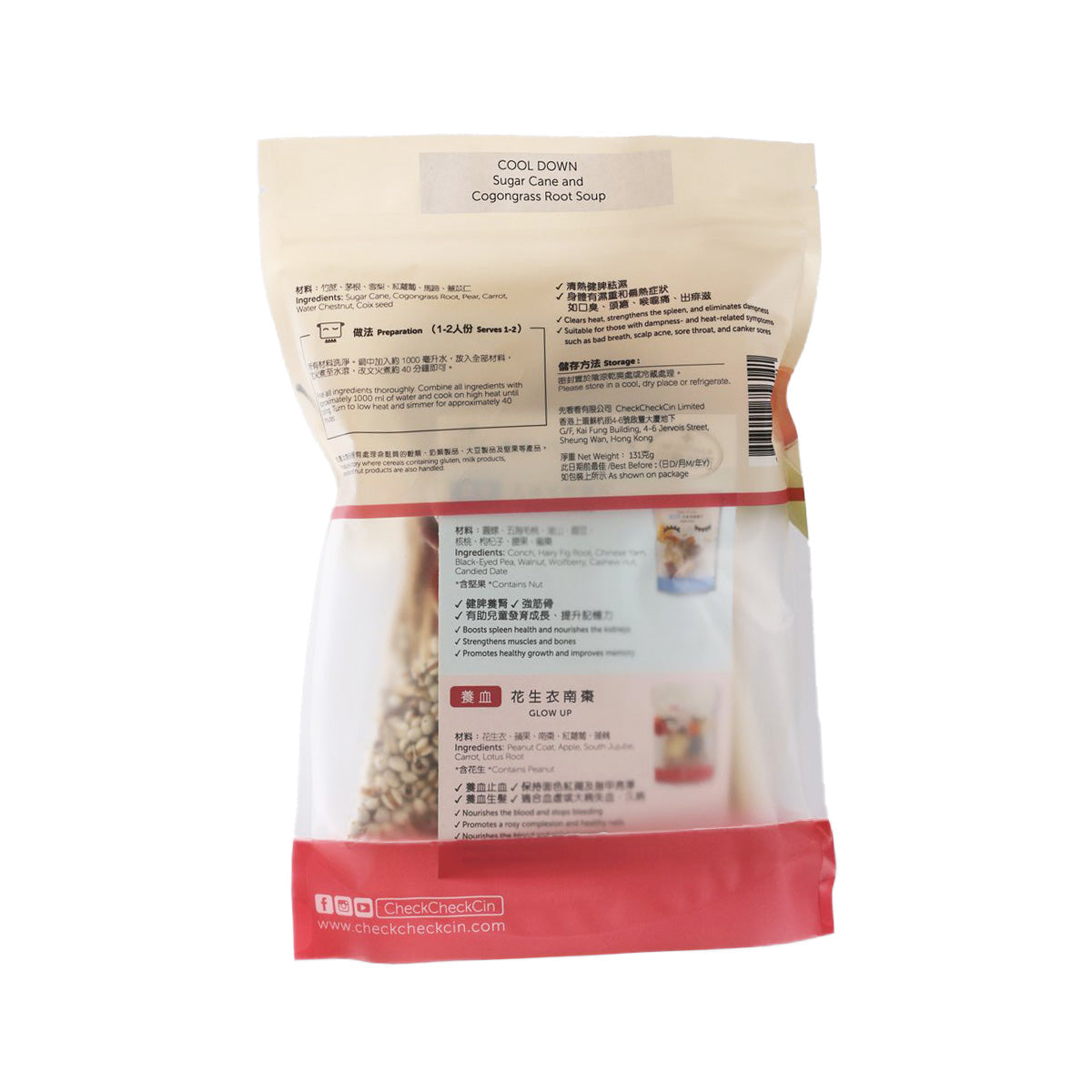 Cool Down instant soup pack back side on white pouch with red bottom seal, text details