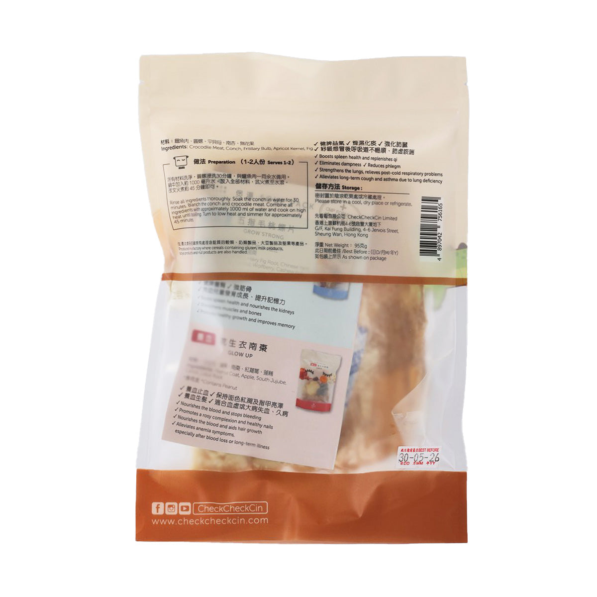 Breathe Easy soup pouch, back with barcode and product info, 95 g