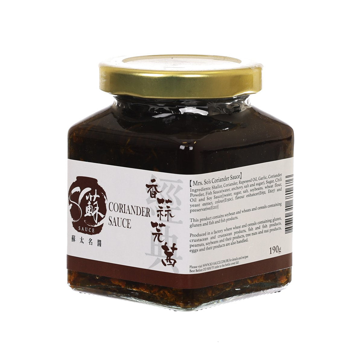 Coriander sauce jar back label with English ingredient text and barcode