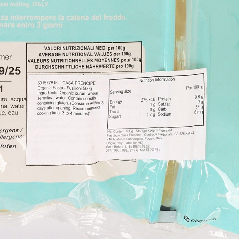 CASA PRENCIPE Organic Pasta - Fusilloni  (500g)
