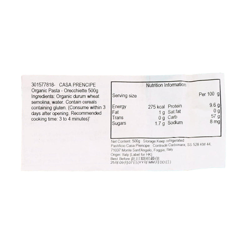 CASA PRENCIPE Organic Pasta - Orecchiette  (500g)