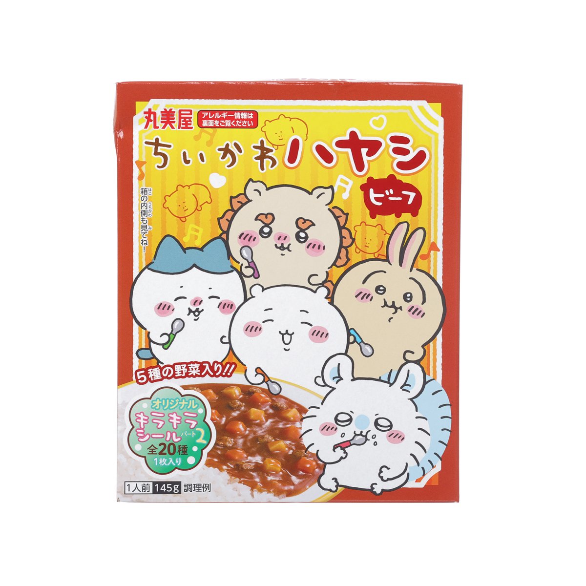 Instant hashed beef curry mix, red cartoon package front, 145 g