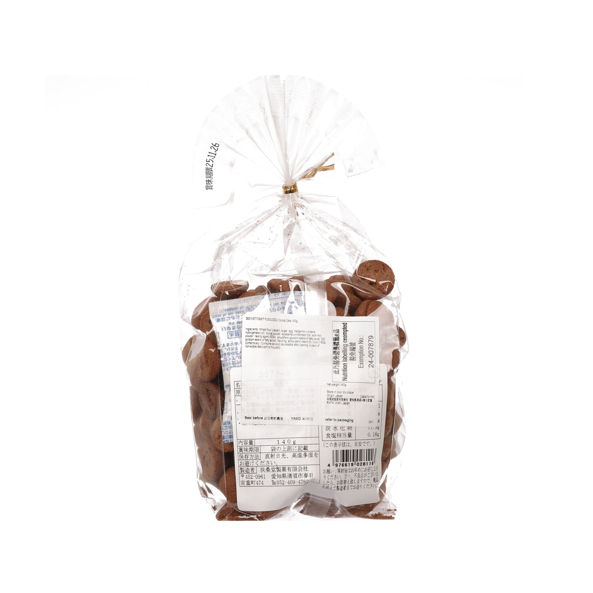 Cocoa cake 140g bag with brown pieces, back label and barcode