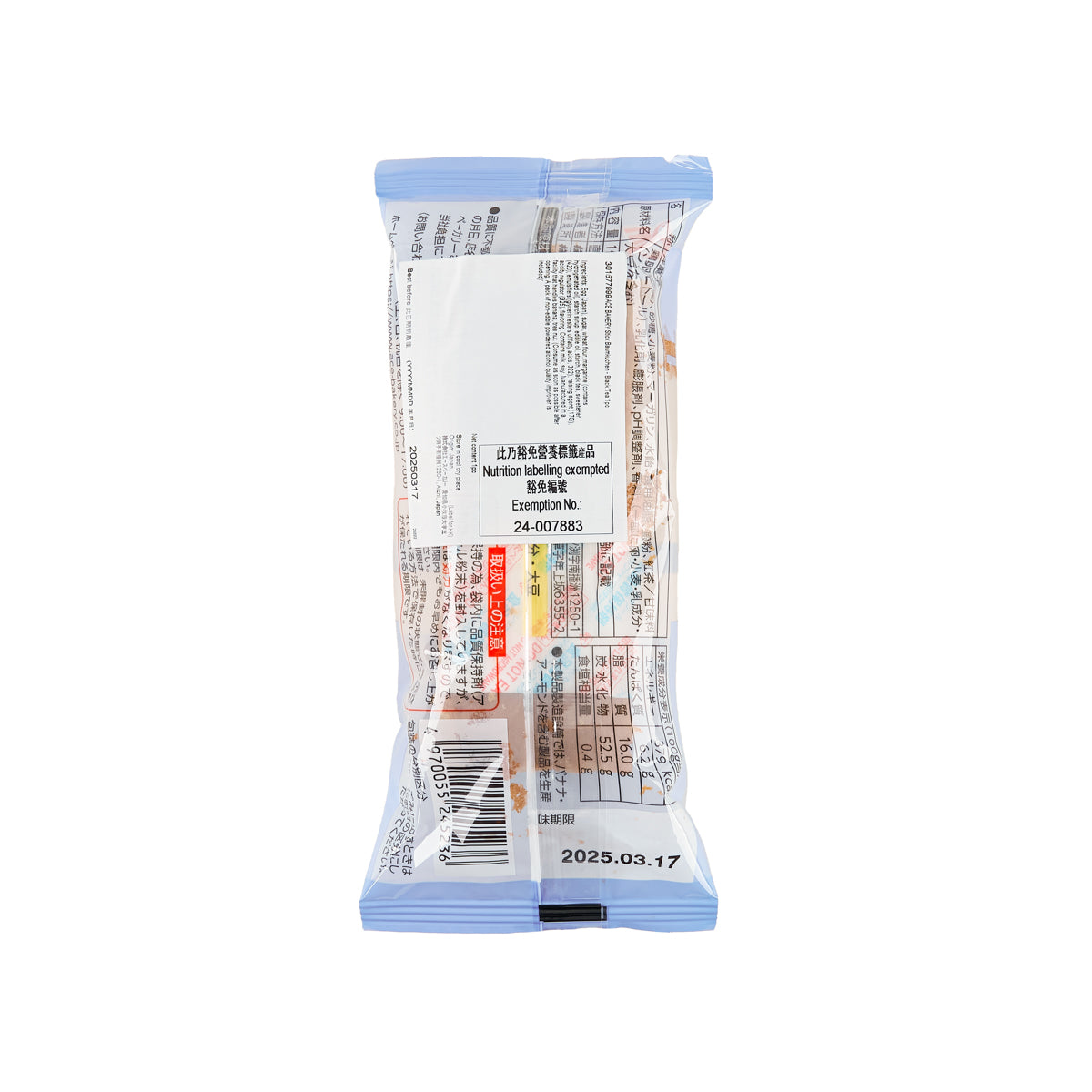 Back of blue-foil stick Baumkuchen packet with barcode and nutrition text
