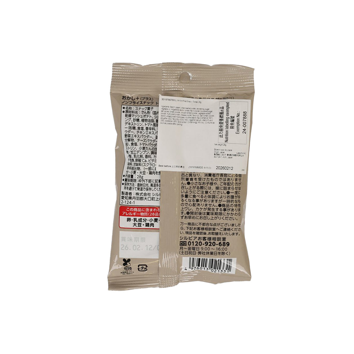 SIL VIA tomato non-fried snack bag back panel with ingredients and labels