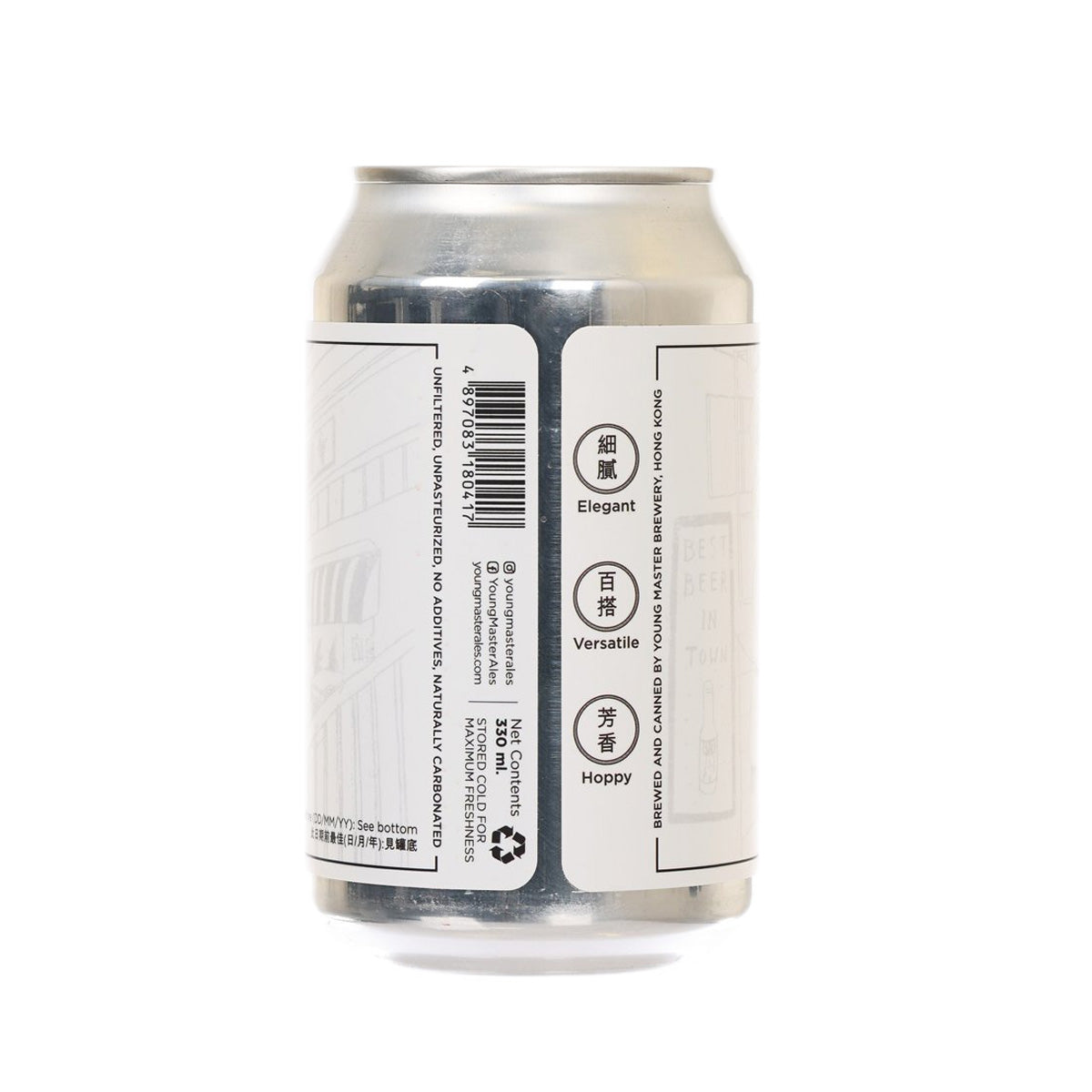 Classic pale ale beer can back with barcode and product information panel