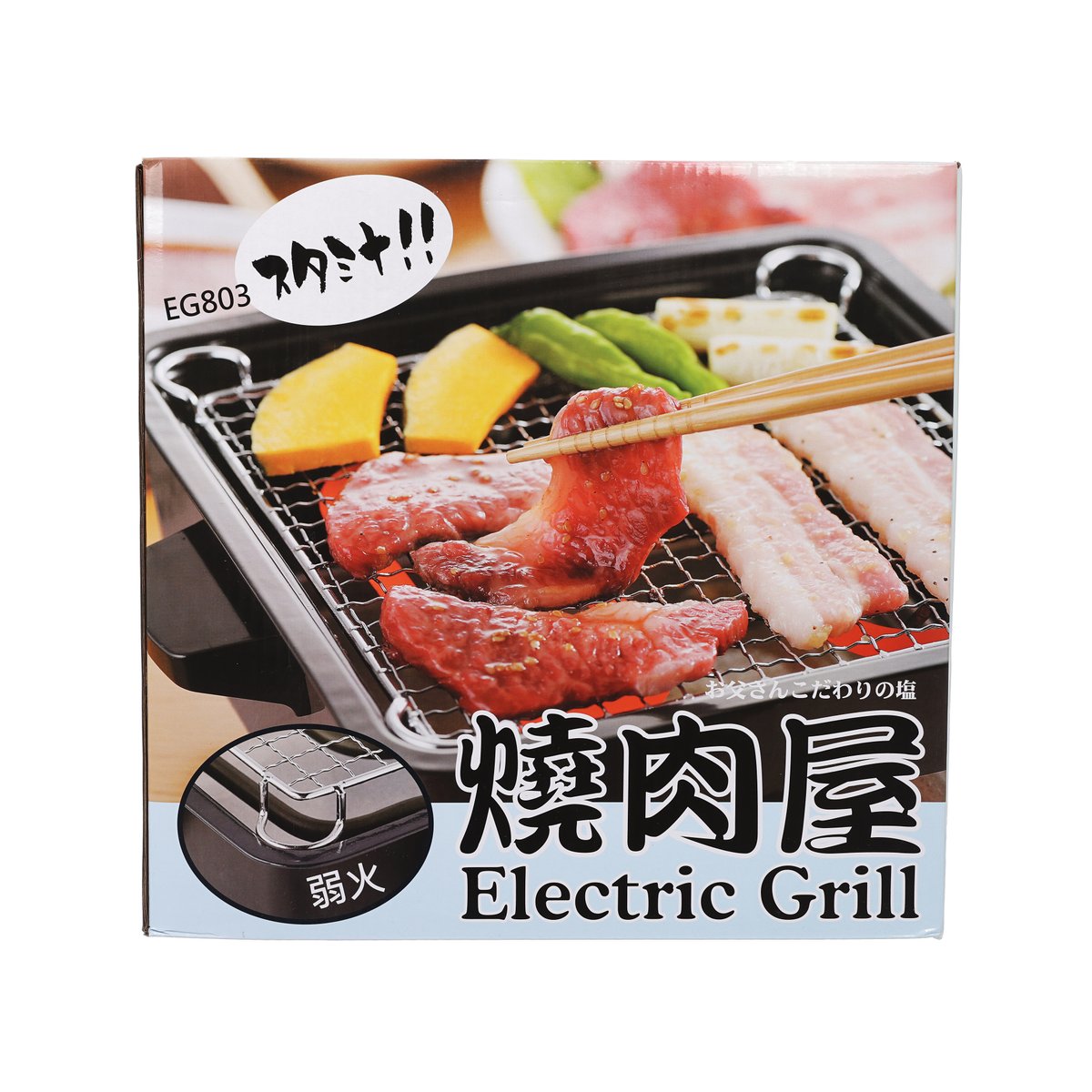 Electric grill retail box showing cooking meat and vegetables, black control dial