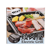 Electric grill retail box showing cooking meat and vegetables, black control dial