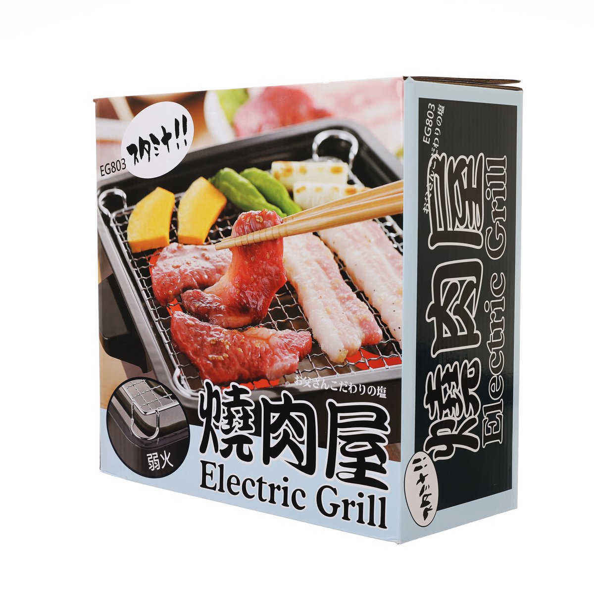 Electric grill retail box with illustrated grill scene and handle, black and gray
