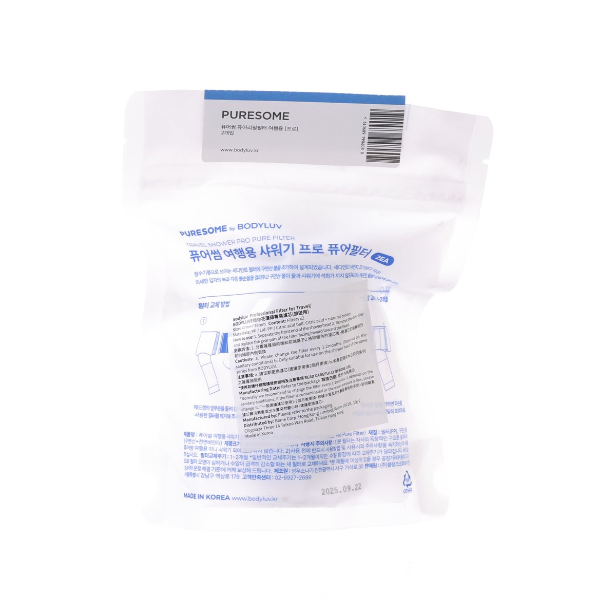 Shower filter refill pouch with barcode and instructions on the back
