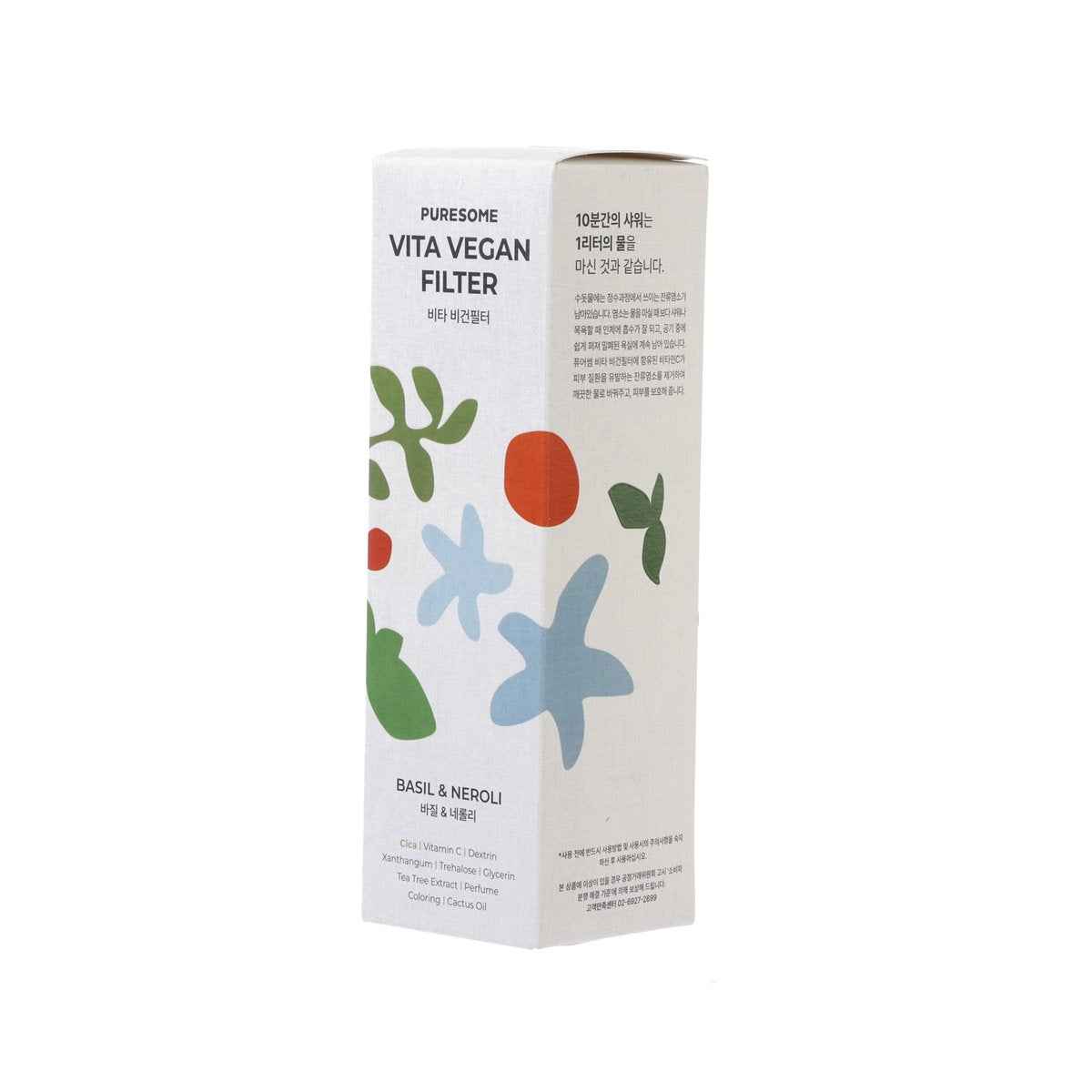 Vita Vegan Filter box back panel view with usage text, white packaging