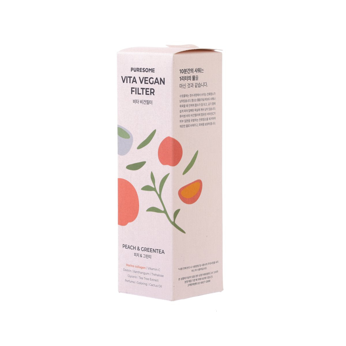 Vita vegan filter box, peach and green tea, angled front with side text panel