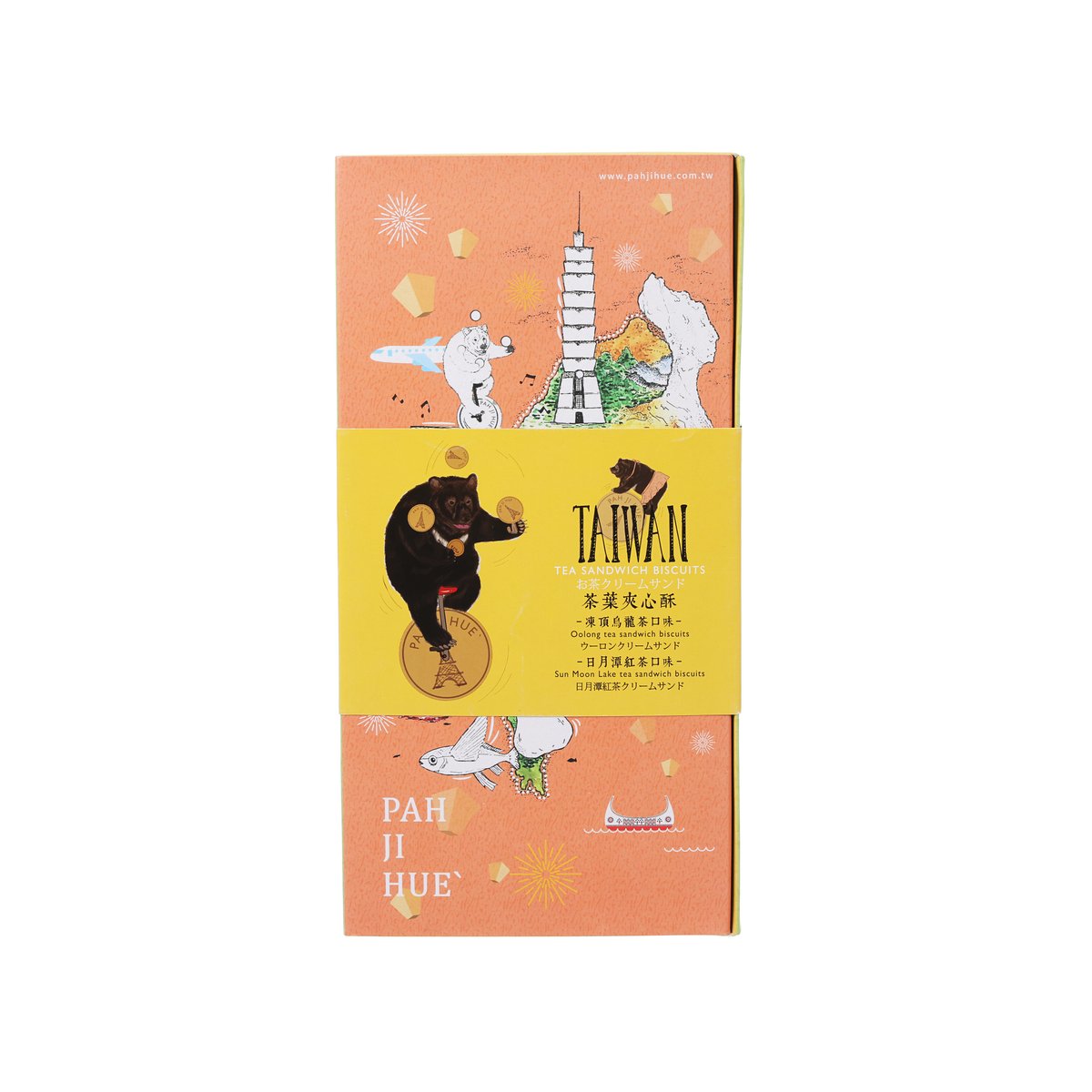 Tea sandwich biscuits box, orange and yellow with Taiwan landmark graphic