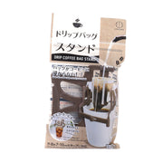 KOKUBO drip coffee bag stand in retail package, brown holder and black stand