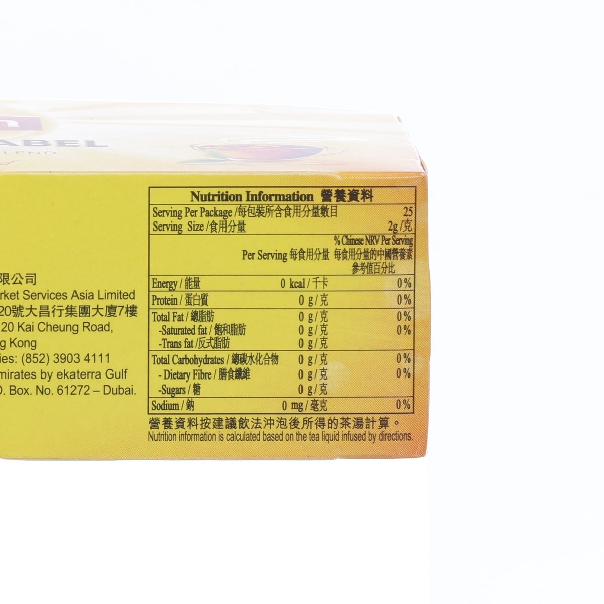 Lipton Yellow Label tea bag box close-up of nutrition information panel