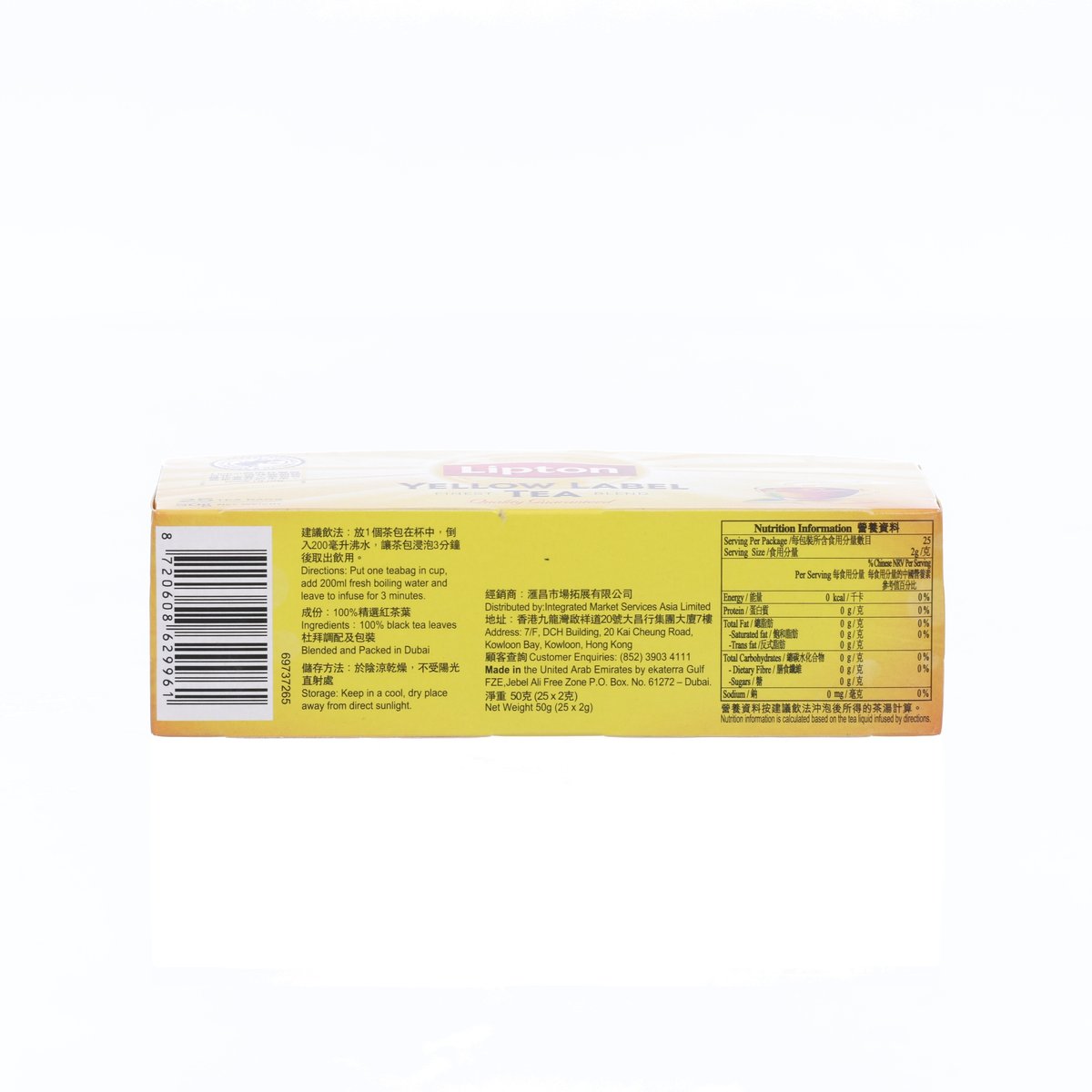 Lipton Yellow Label tea bag carton back panel with barcode and product details