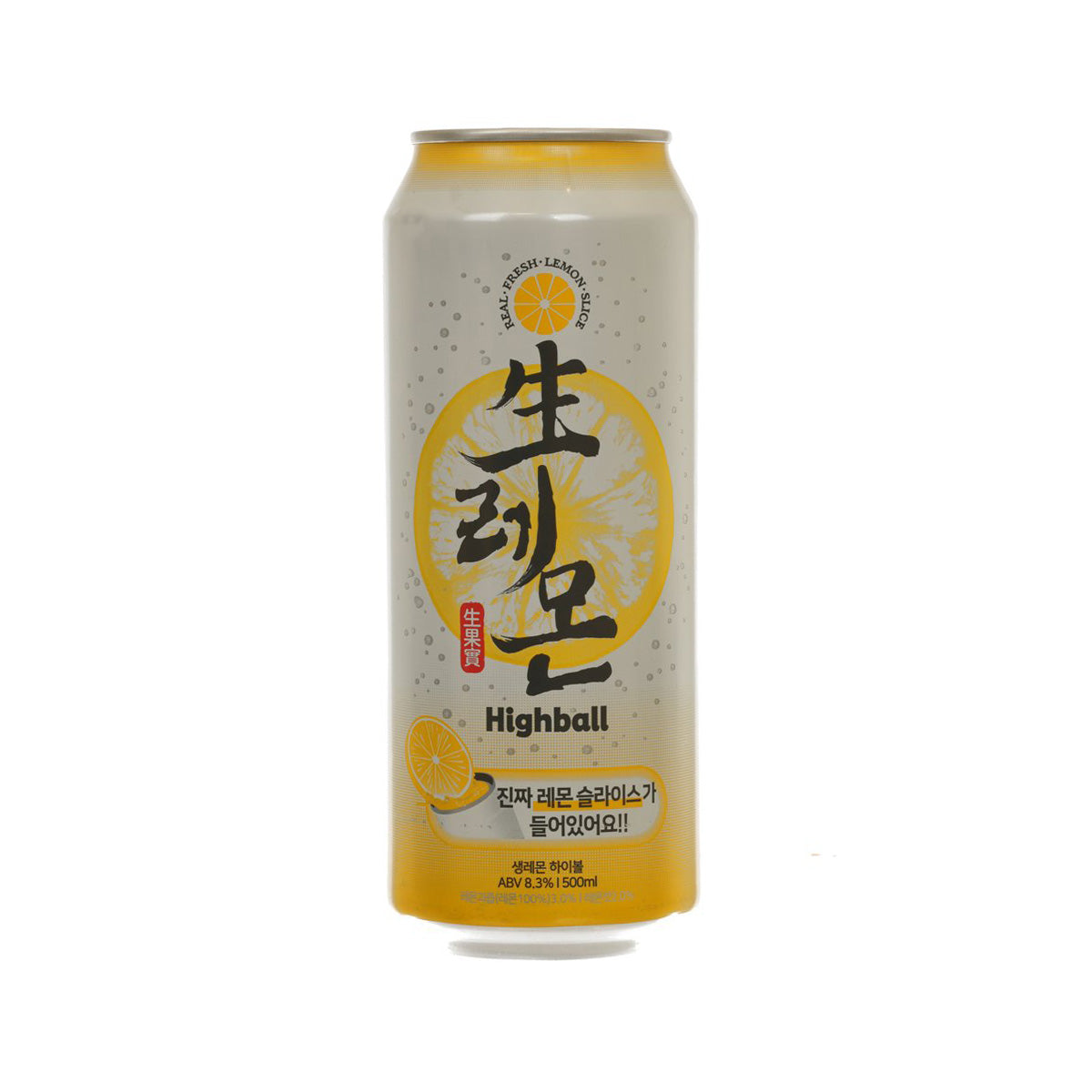 BREWGURU lemon highball drink can with citrus slice graphic, 500 mL