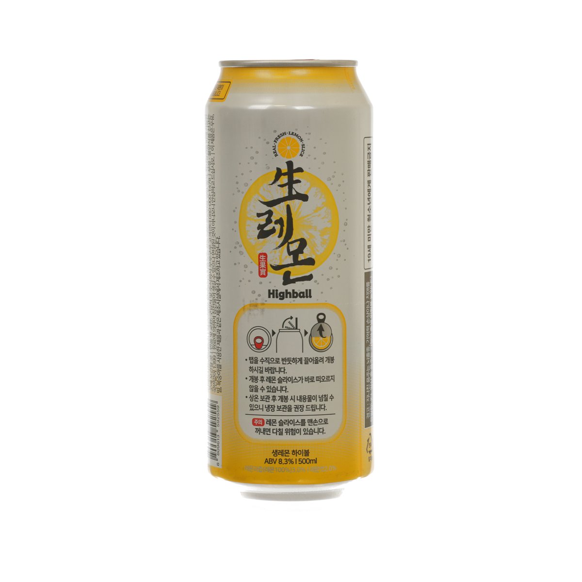 BREWGURU lemon highball drink can back panel with barcode and details, 500 mL