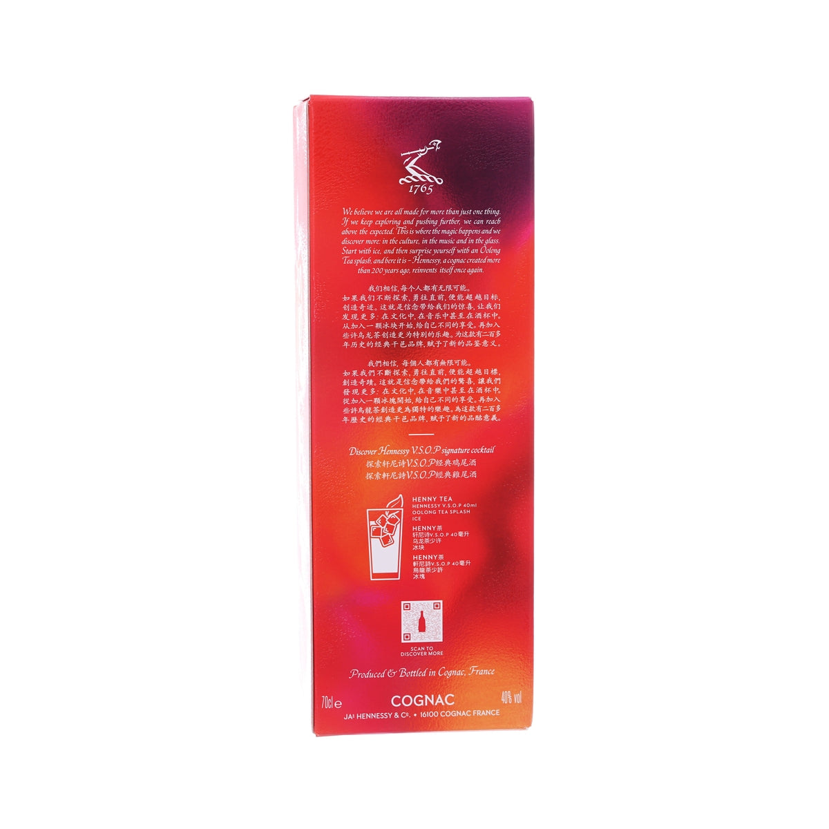 Hennessy VSOP cognac box back panel with product text and icons