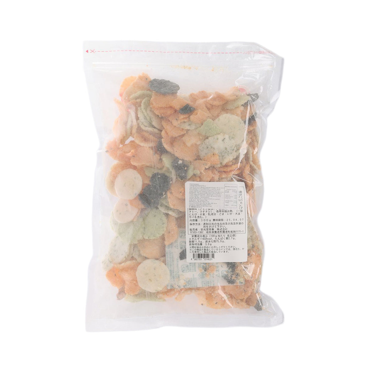 Seafood chips clear bag with barcode label, orange, green, and dark chip pieces