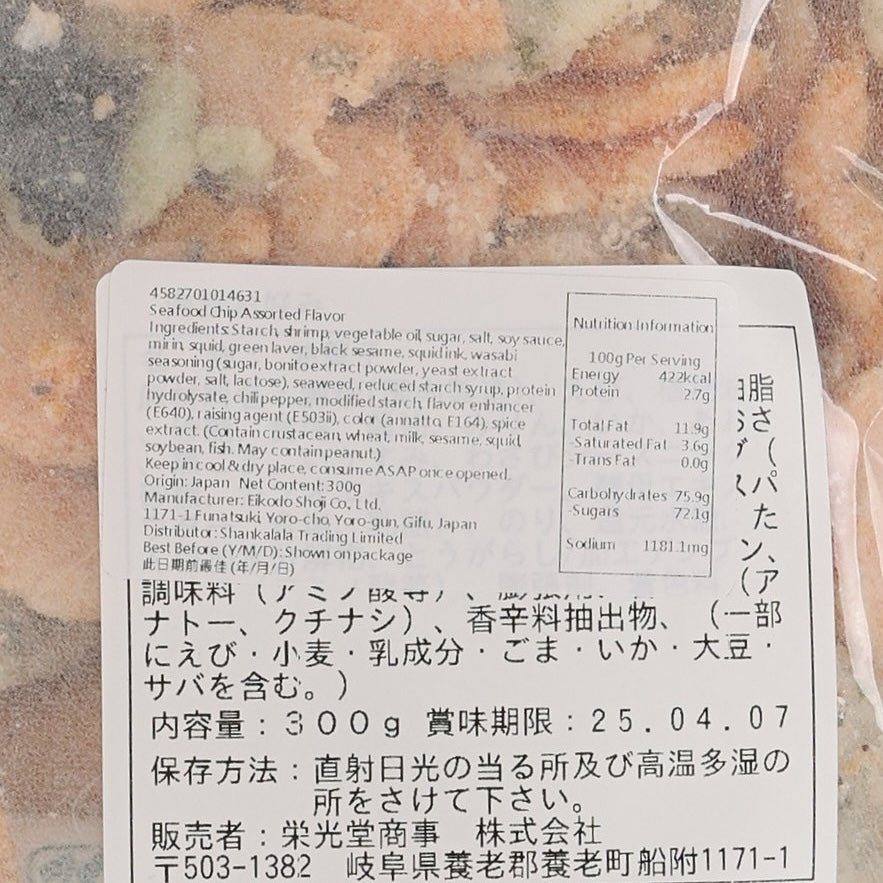 Nutrition facts label on seafood chips bag, with ingredient and serving info