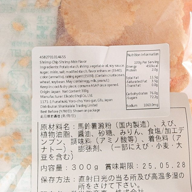 Nutrition information label on shrimp chips package with serving details