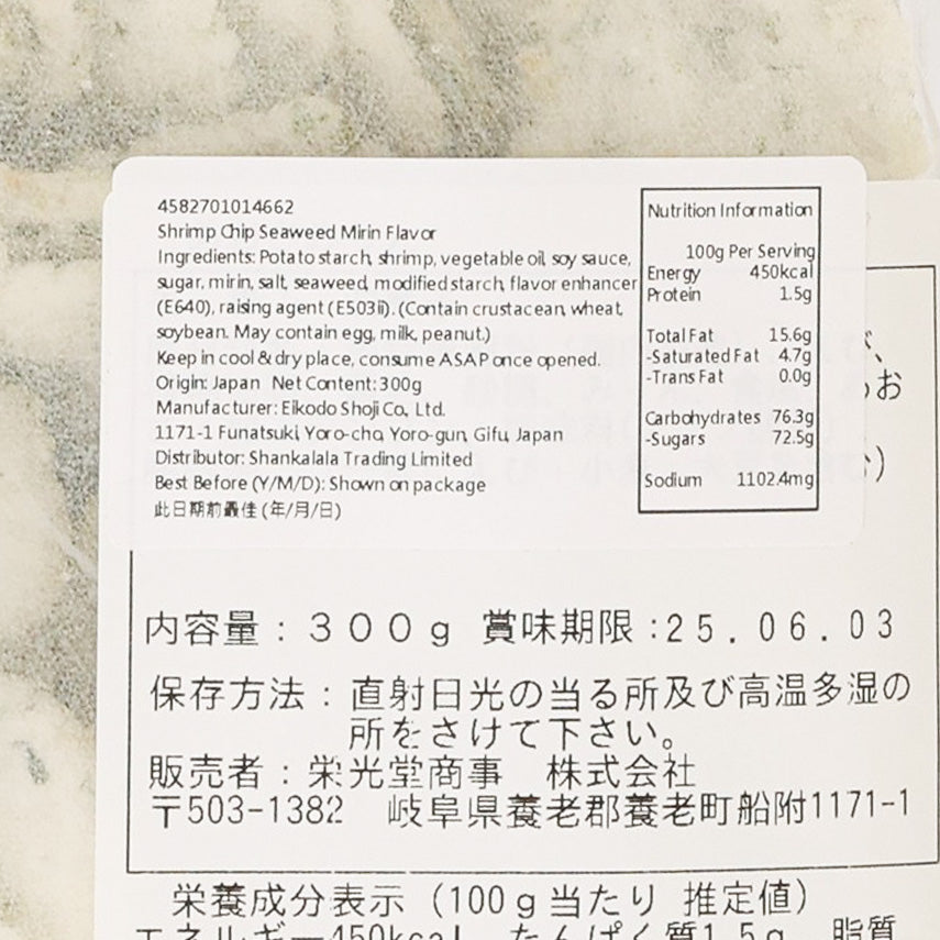 Nutrition information panel on seaweed mirin shrimp chips bag, 100g serving