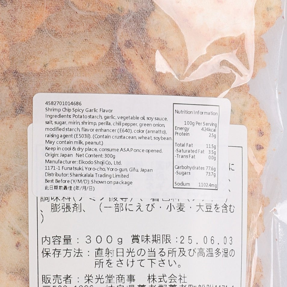 Shrimp chips bag with close-up nutrition facts and ingredients label