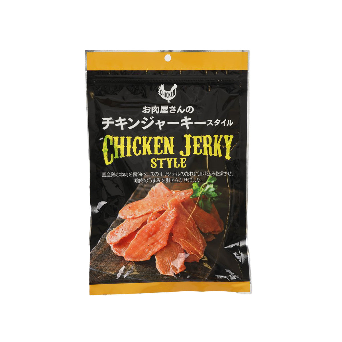 Chicken jerky pouch with orange sliced jerky pieces on the front panel