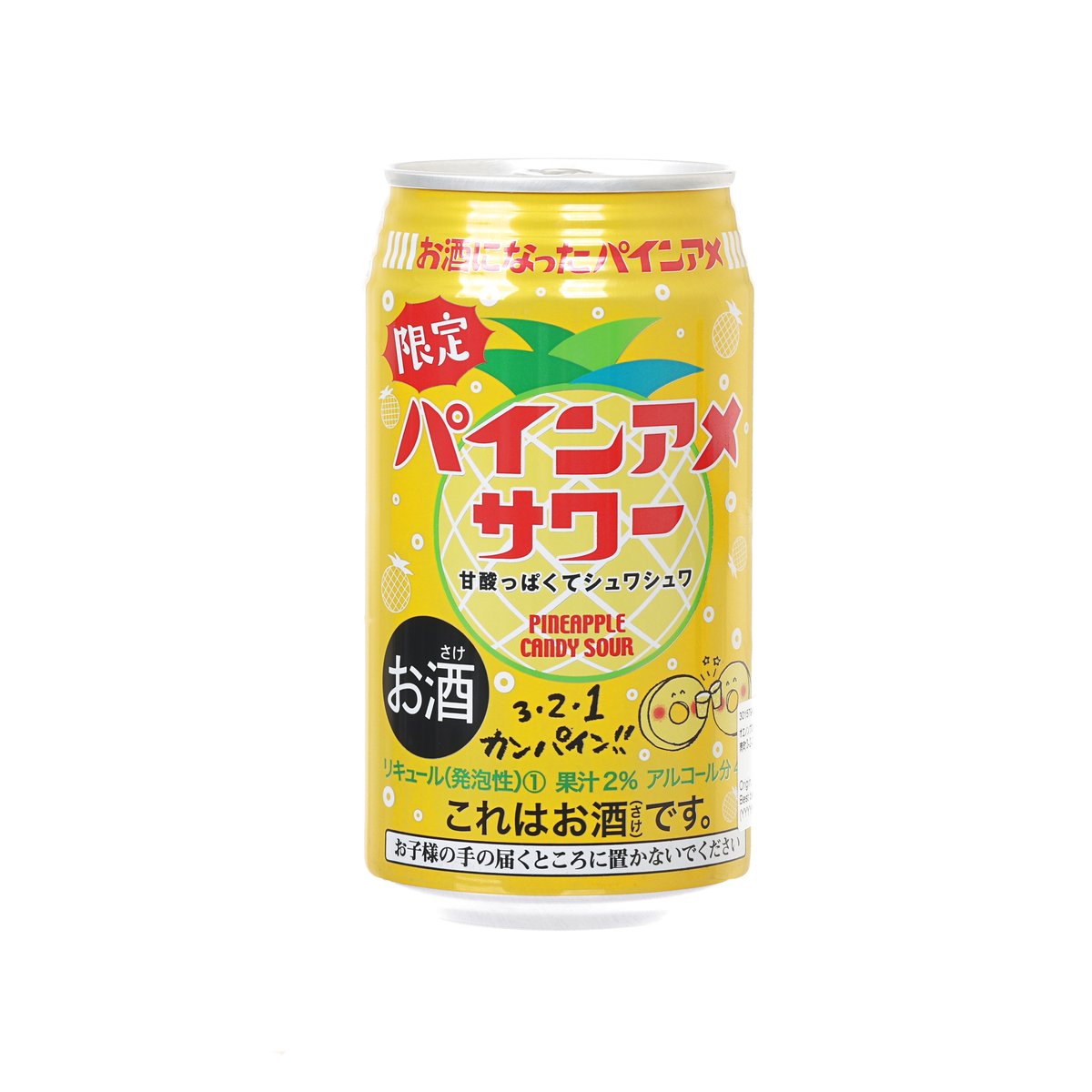 Yellow pineapple candy sour beverage can, 350 mL, 4% alcohol