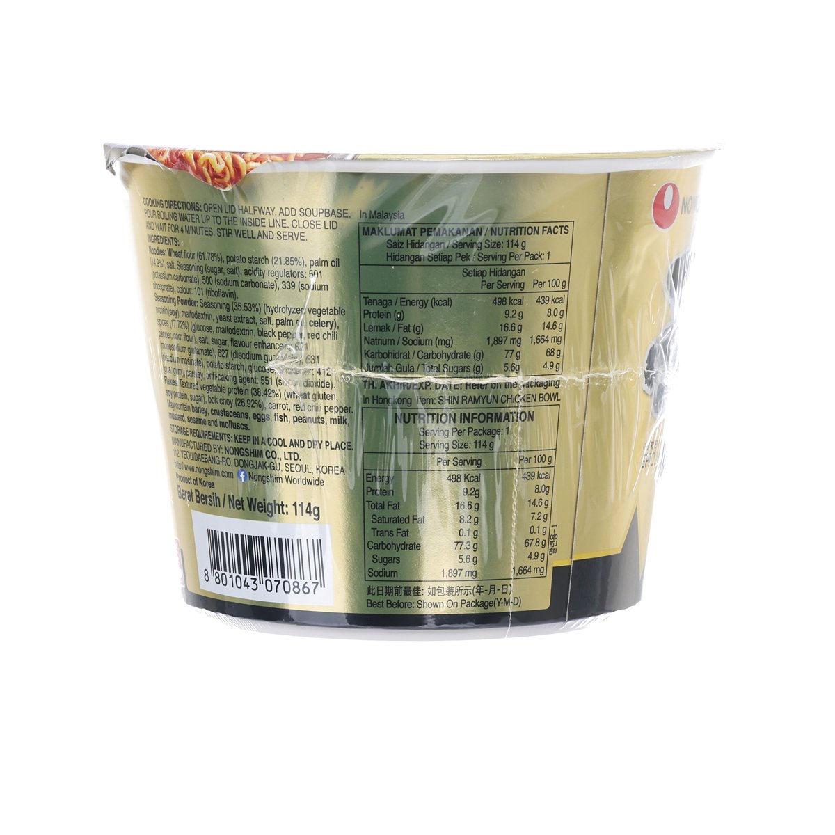 Instant noodle cup back view with ingredient and nutrition facts panel