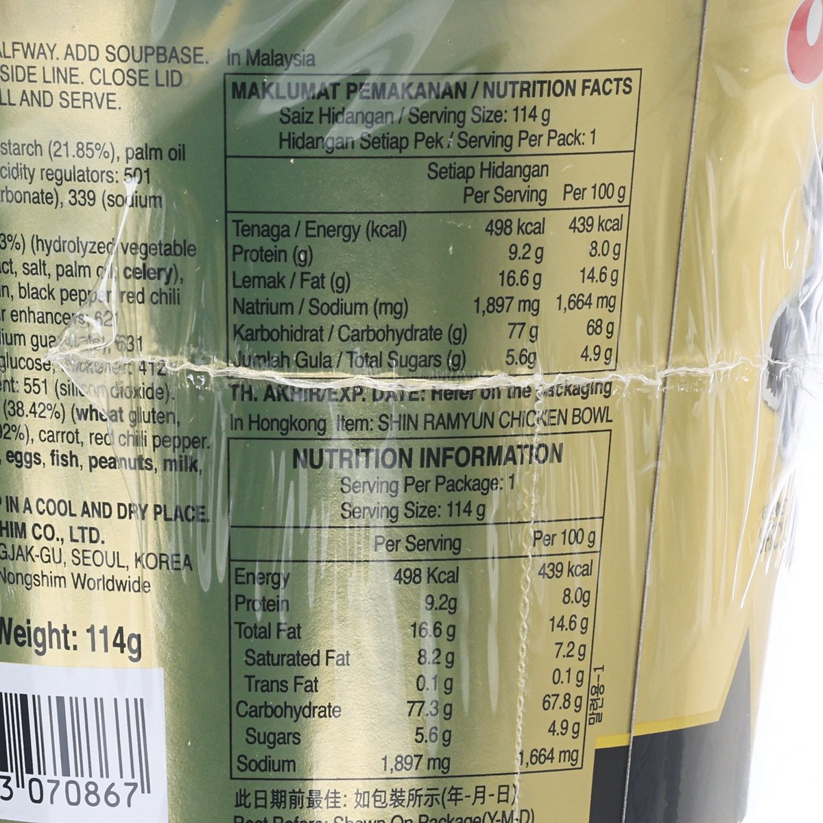 Nutrition facts panel on instant noodle cup, serving size 114 g