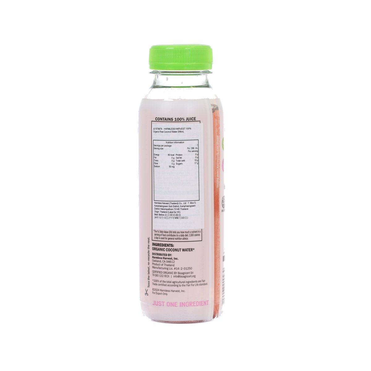 Organic raw coconut water bottle back label with ingredients and barcode, green cap