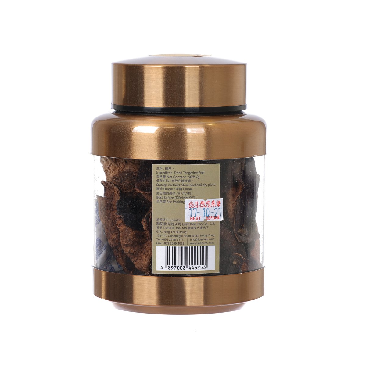 Aged dried tangerine peel jar with gold cap and back barcode label