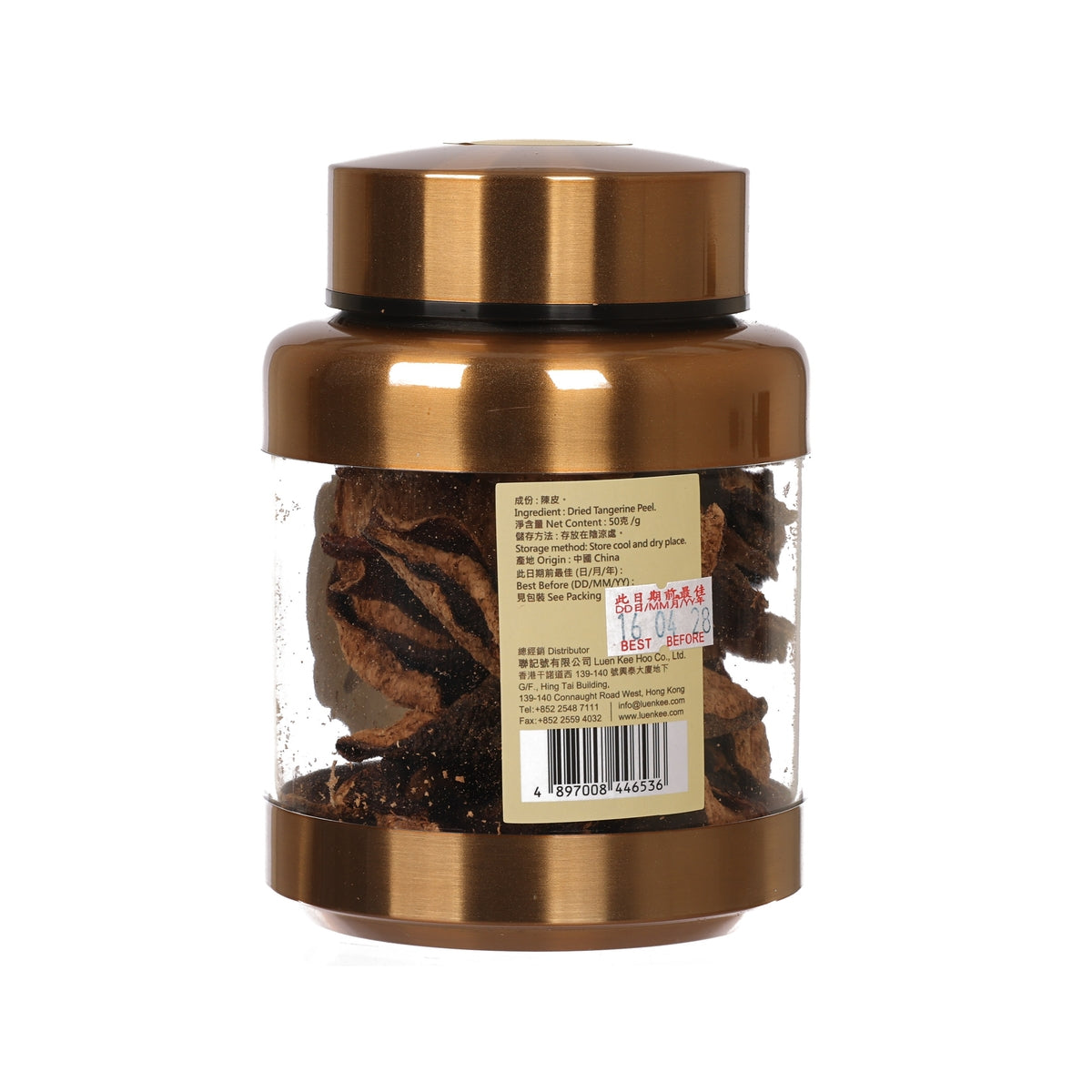 Dried tangerine peel in gold-lidded jar with back nutrition label
