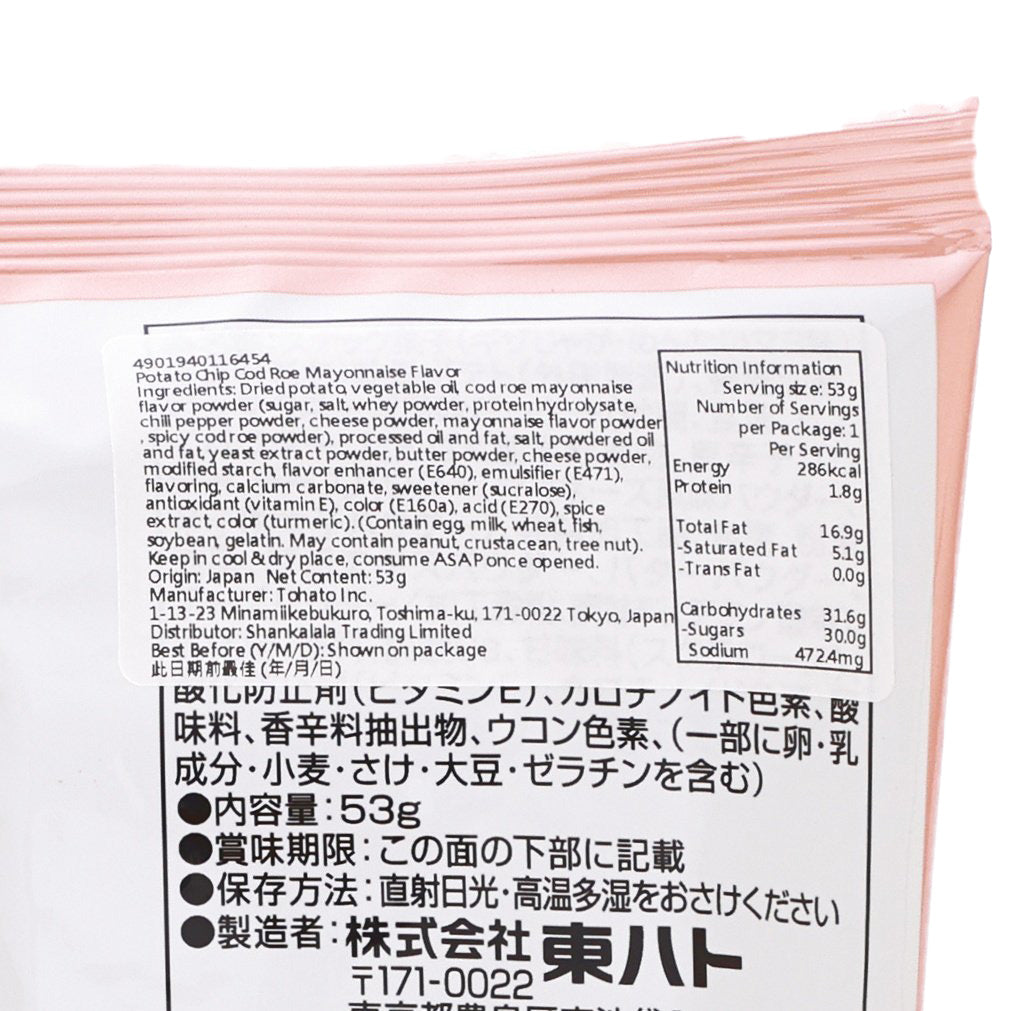 TOHATO potato snack bag back with ingredients and nutrition information