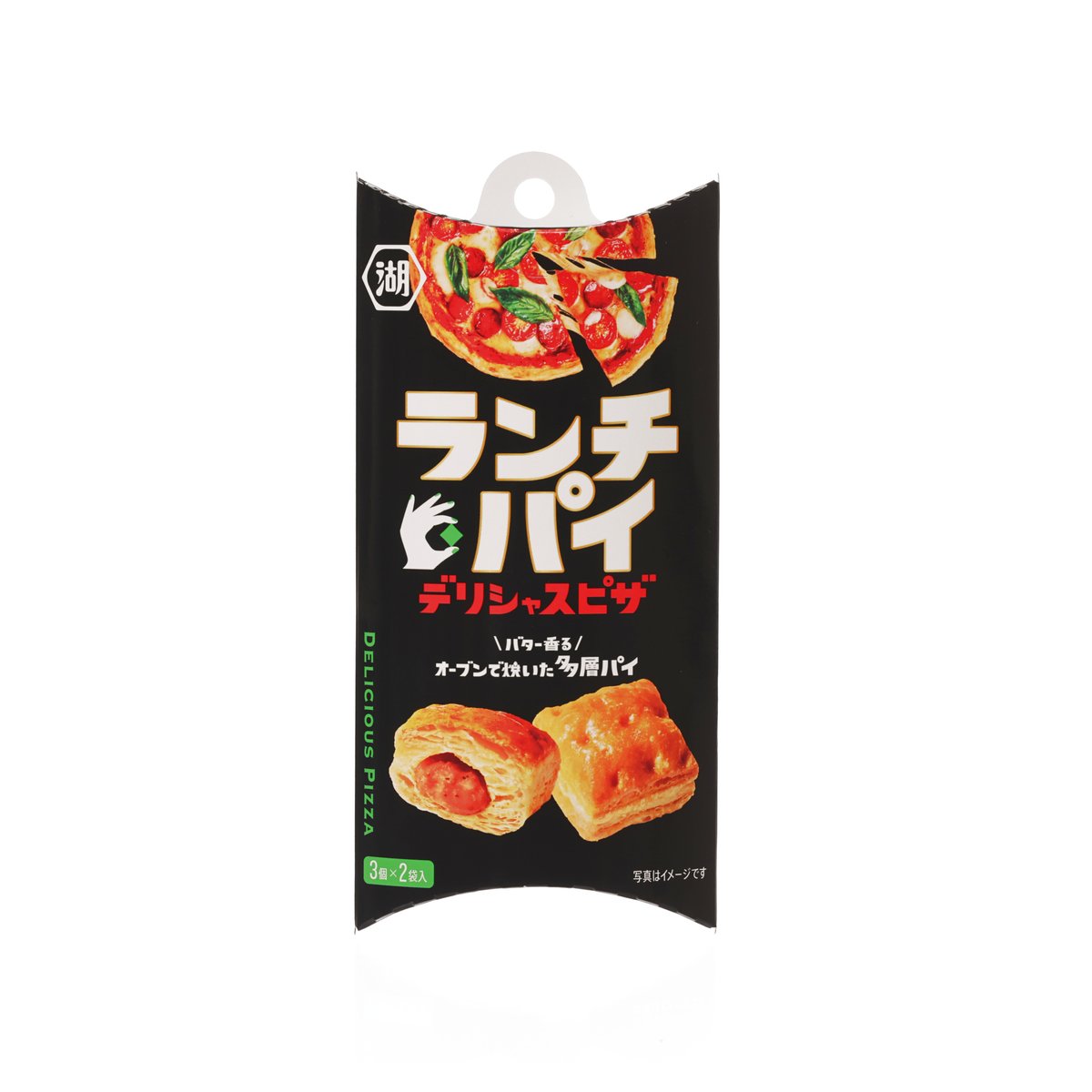 KOIKEYA lunch pie snack in pizza flavor on black pouch