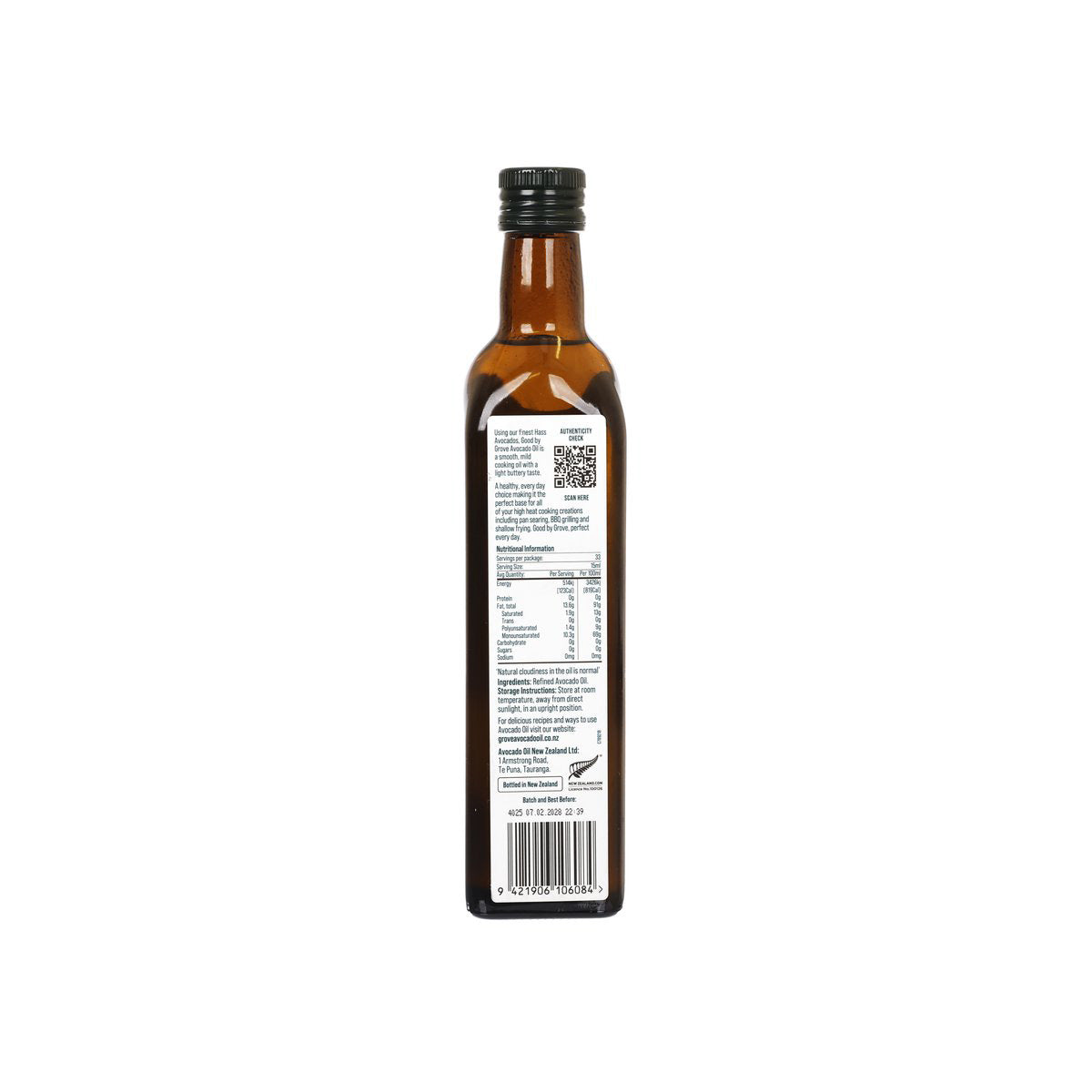 Avocado cooking oil bottle back view with white ingredients label and barcode