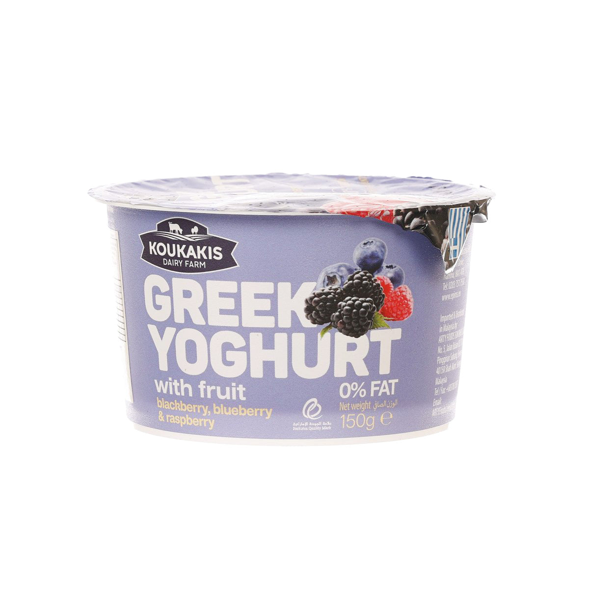 KOUKAKIS Greek yogurt cup with fruit berries and 0% fat, 150g