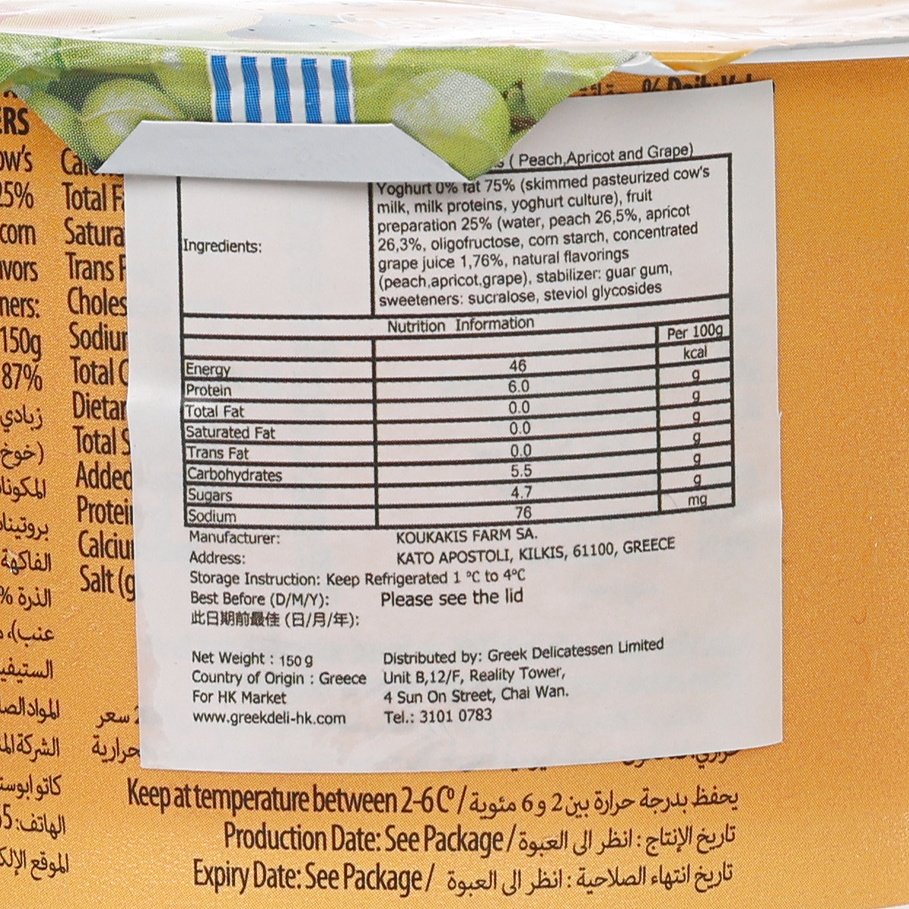 Close-up nutrition and ingredients label on Greek yogurt tub, peach apricot grape