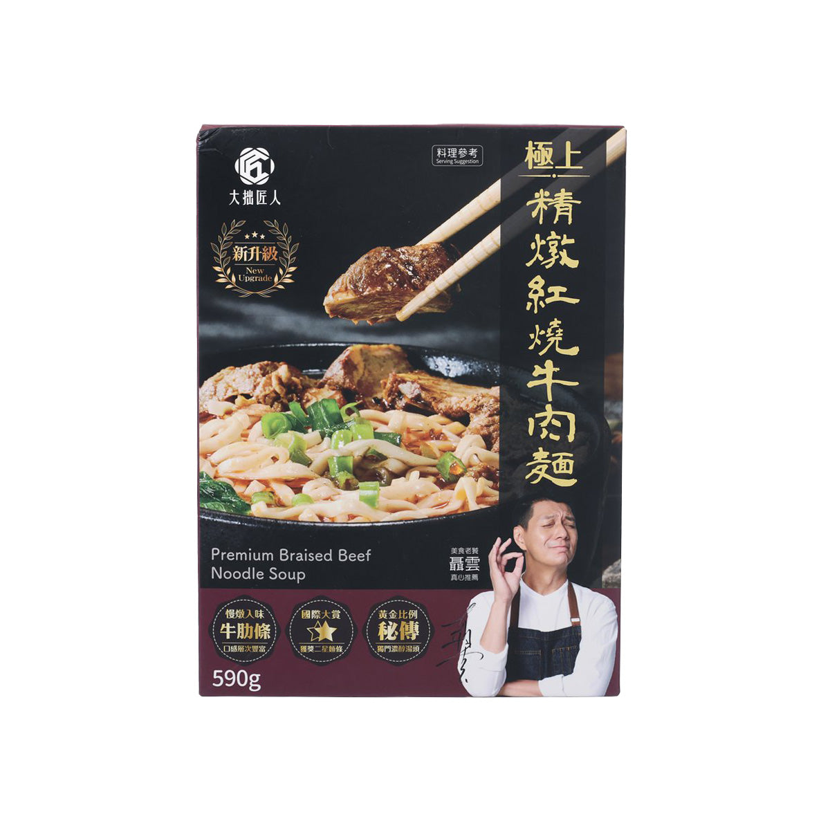 Premium braised beef noodle soup box, 590 g, with chopsticks and bowl graphic.