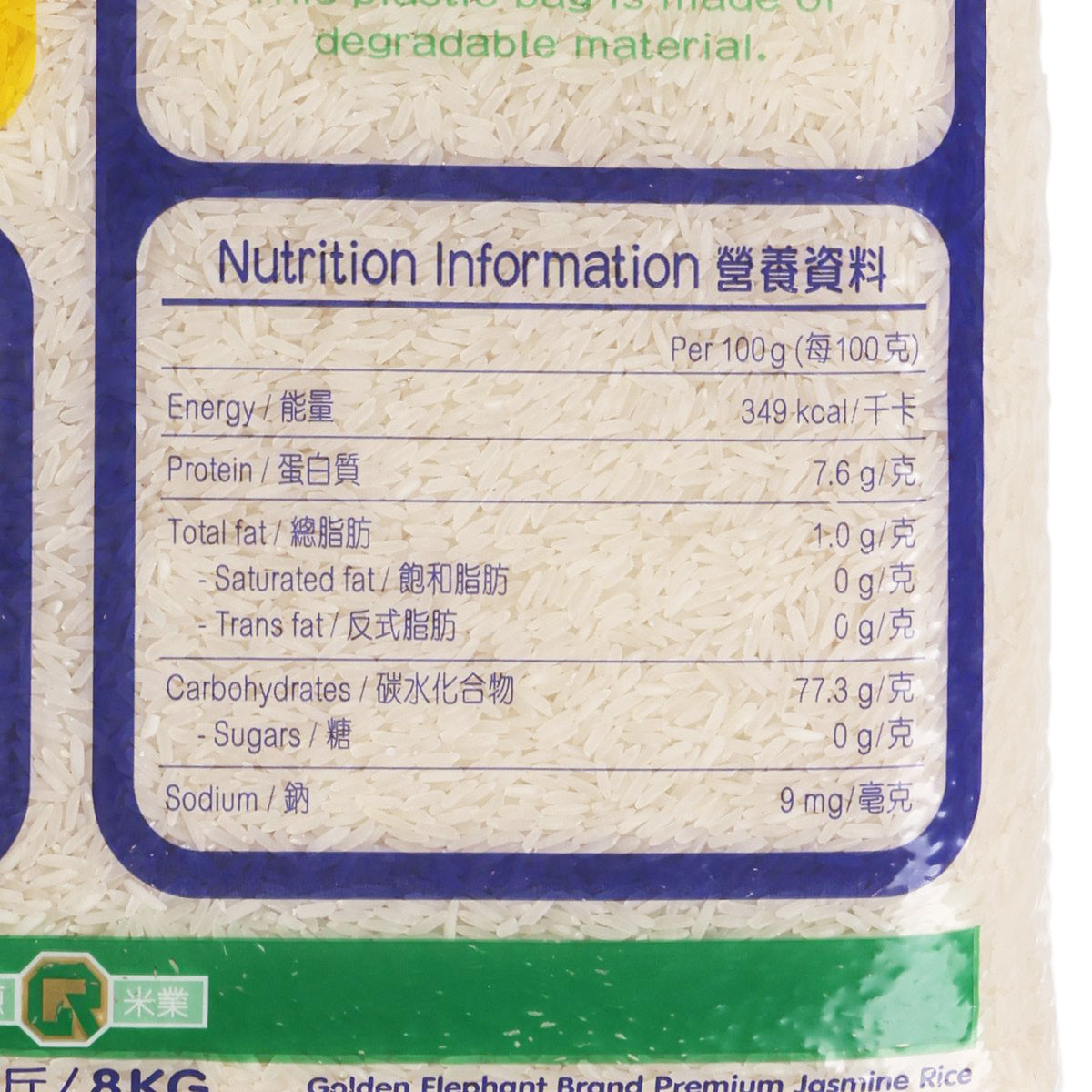Jasmine rice nutrition facts panel per 100 g on 8 kg bag
