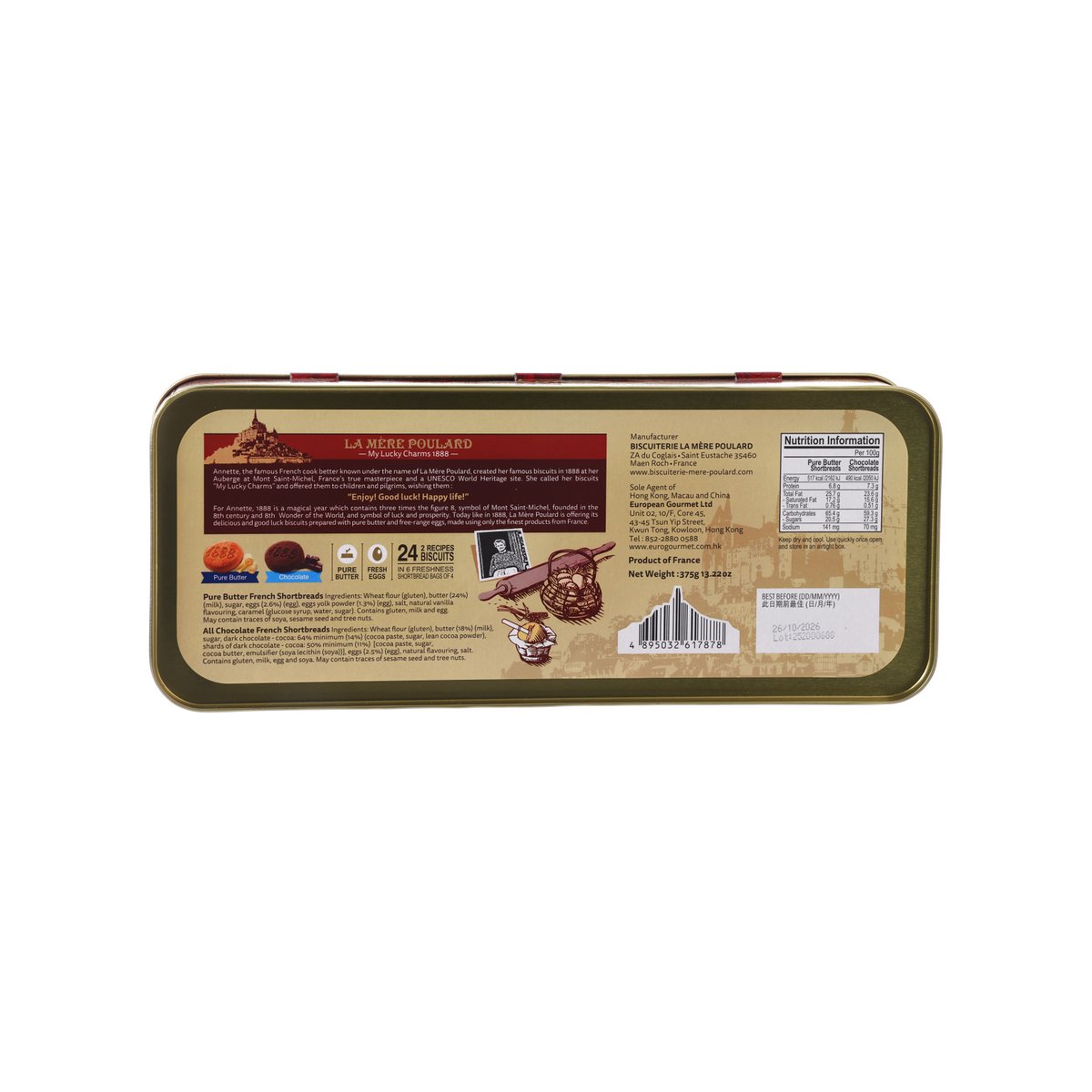 Assorted shortbread tin backside with barcode and ingredient panel, 375g