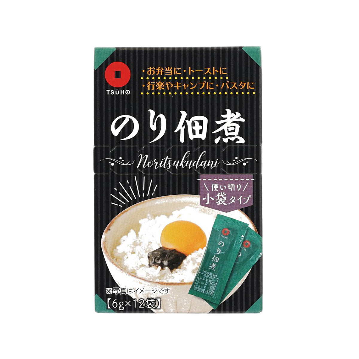 TSUHO NORI tsukudani seasoned nori paste pouch, black with green sachet and bowl graphic