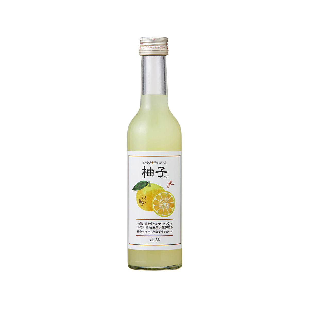 Yuzu liqueur bottle, 300 mL, pale yellow glass with label and foil cap.